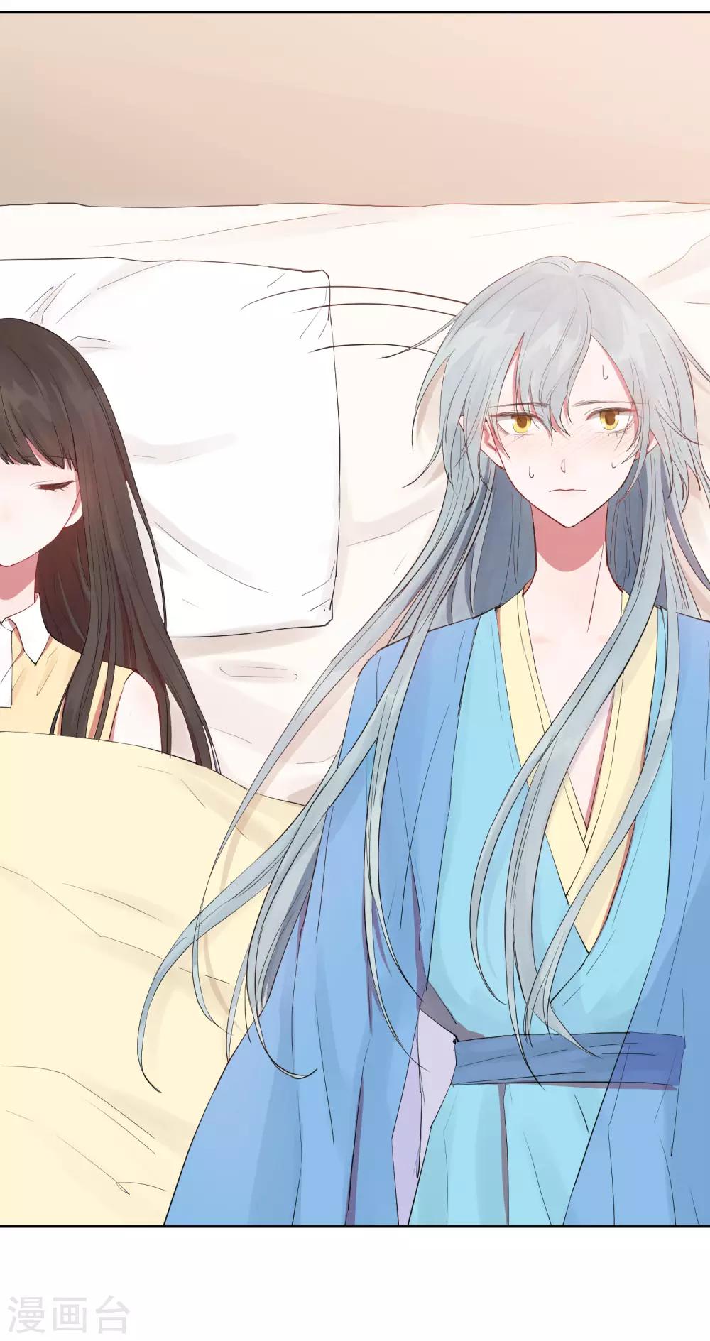 第18话 怦然心动的秘密(1/2)-第23话