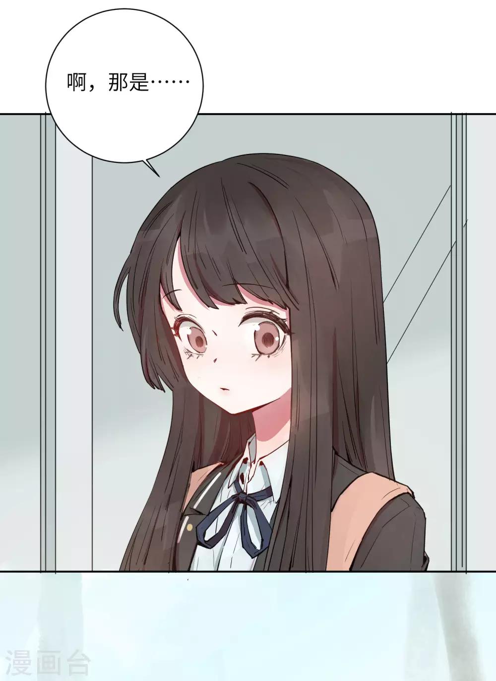 第20话 跟踪狂林申？-第25话