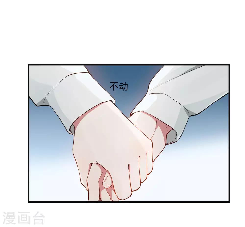 第22话 你们是不是互相喜欢？-第27话