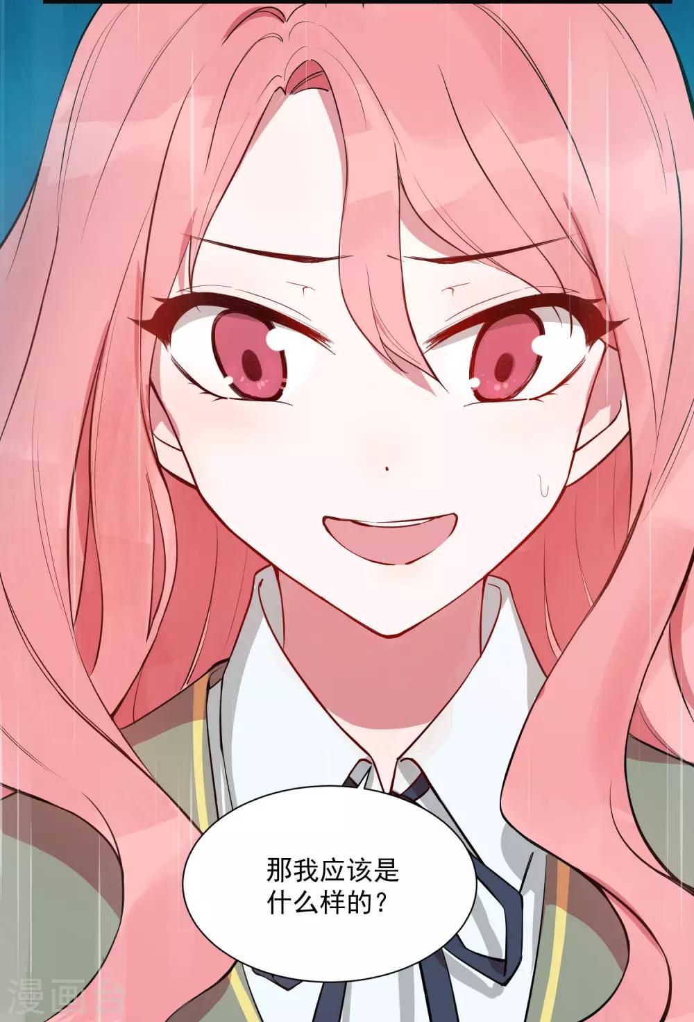 第22话 你们是不是互相喜欢？-第27话