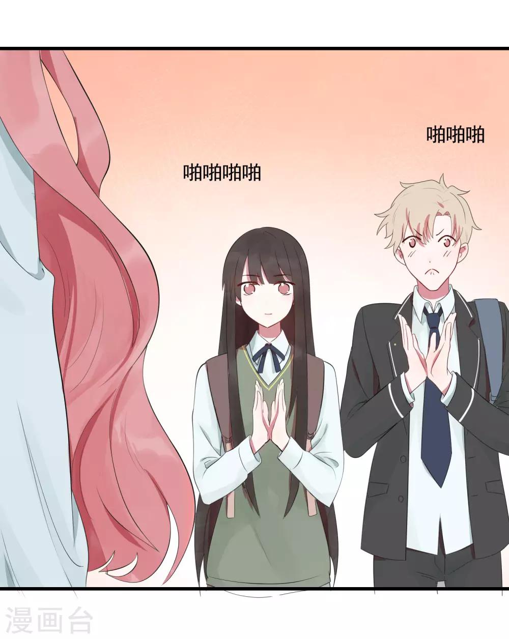 第22话 你们是不是互相喜欢？-第27话