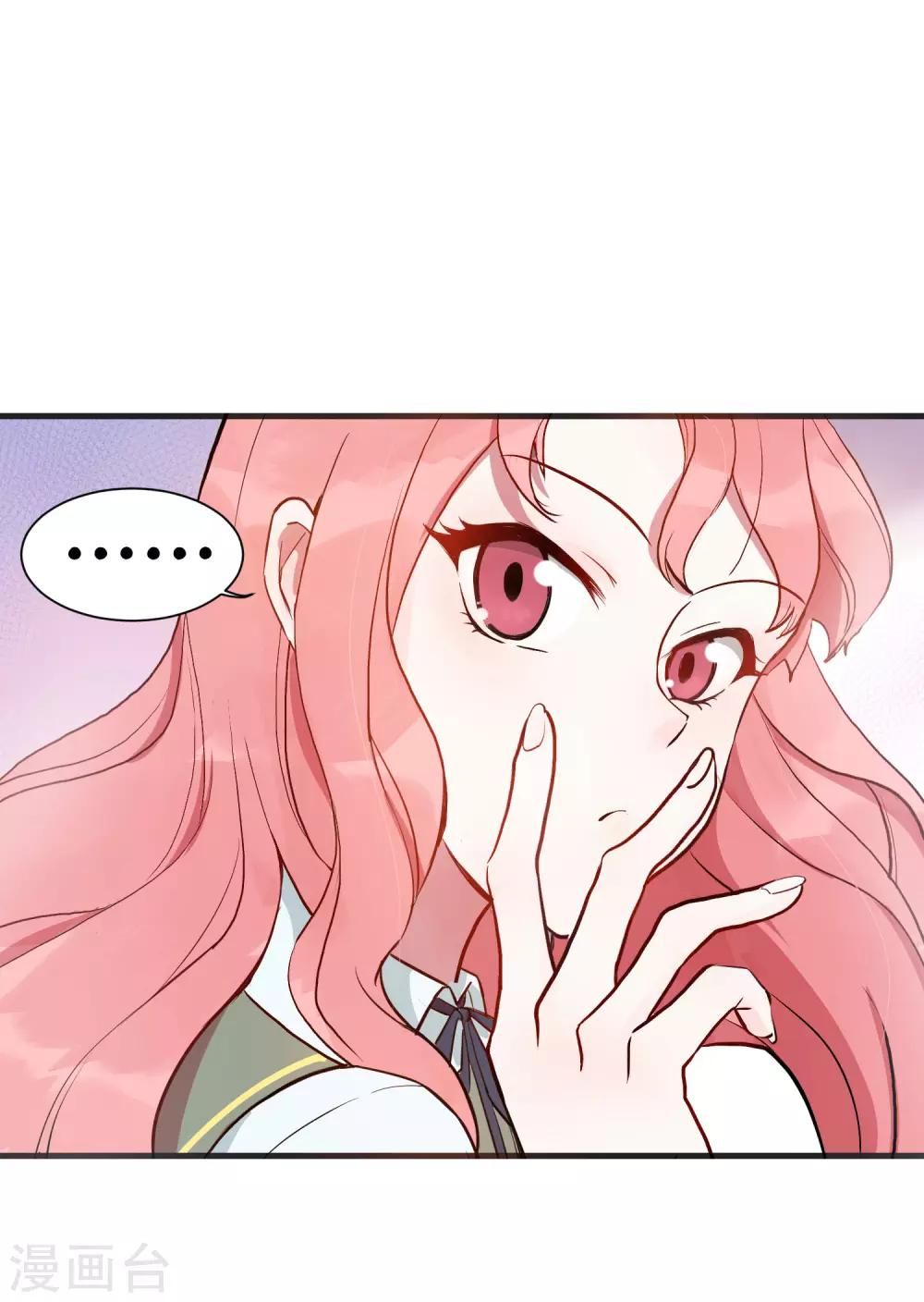 第22话 你们是不是互相喜欢？-第27话