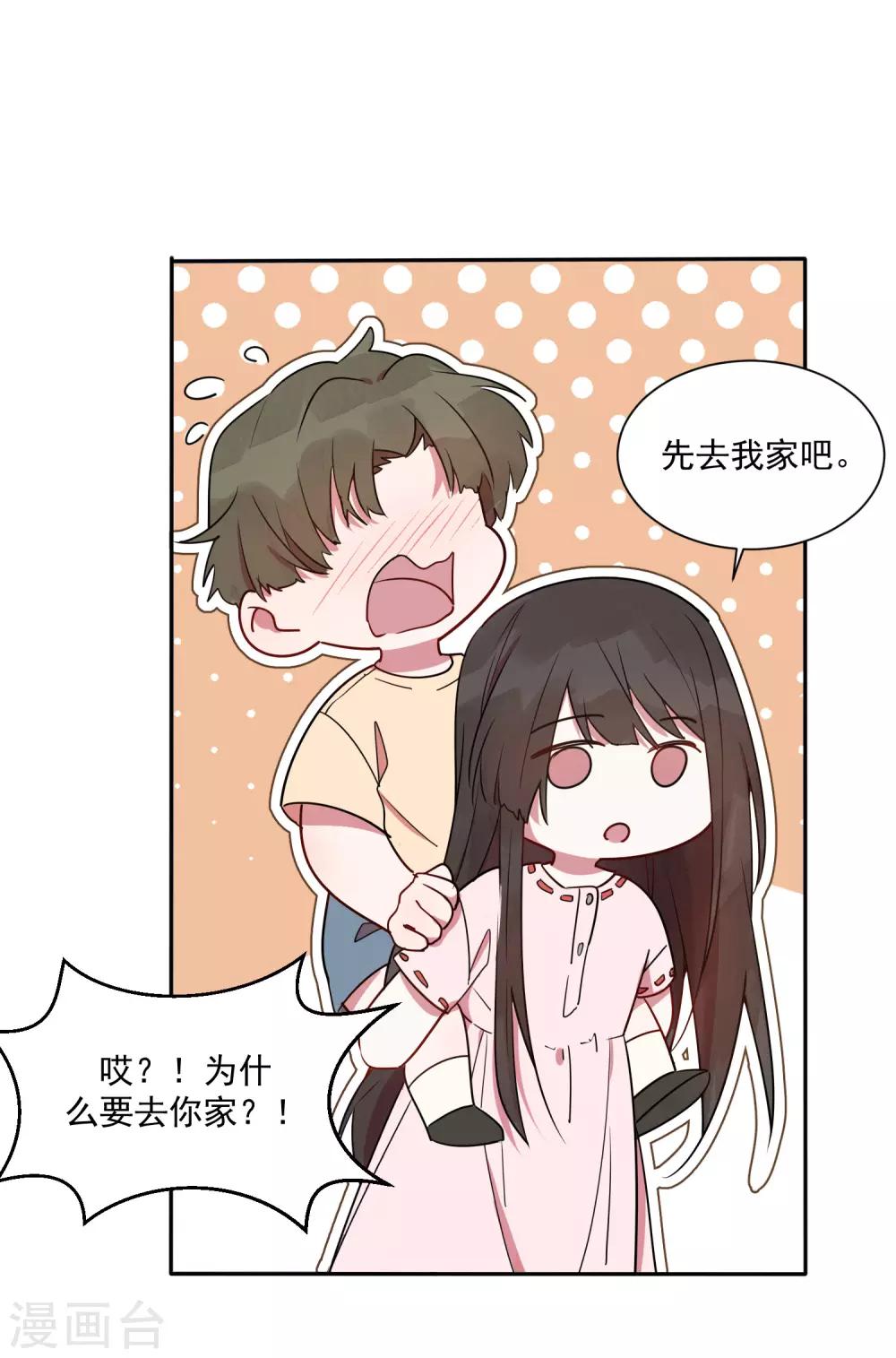 第24话 你为什么不哭？(1/2)-第29话