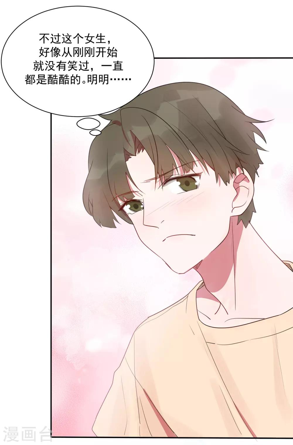 第24话 你为什么不哭？(1/2)-第29话