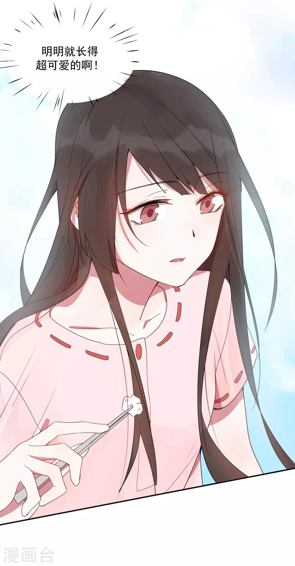 第24话 你为什么不哭？(1/2)-第29话