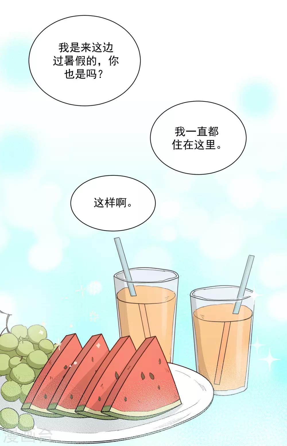 第24话 你为什么不哭？(1/2)-第29话