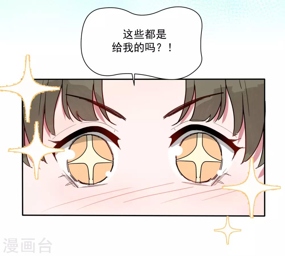 第24话 你为什么不哭？(1/2)-第29话