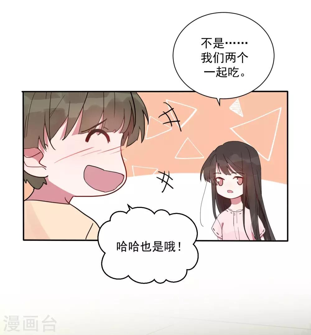 第24话 你为什么不哭？(1/2)-第29话