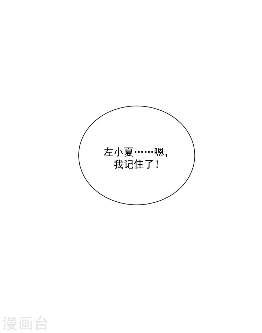 第24话 你为什么不哭？(1/2)-第29话