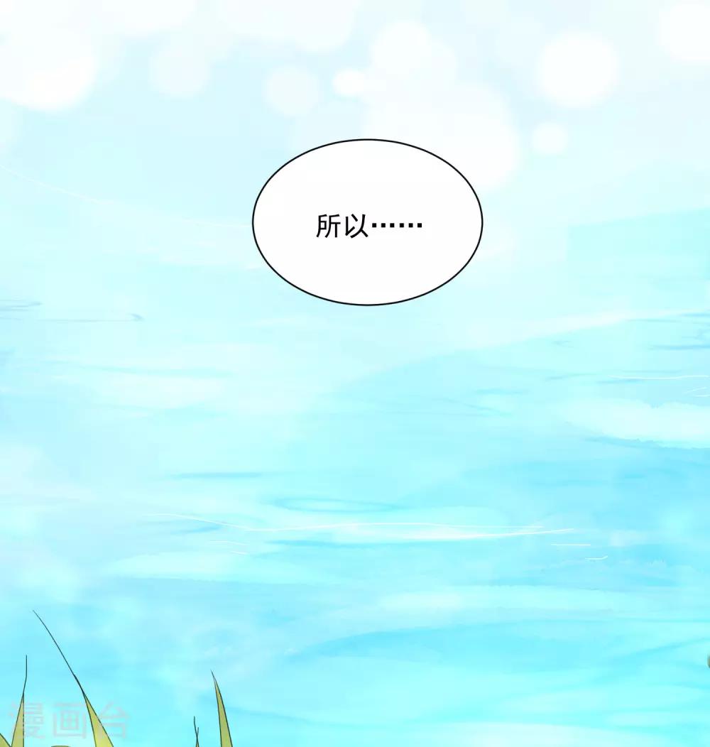 第24话 你为什么不哭？(1/2)-第29话