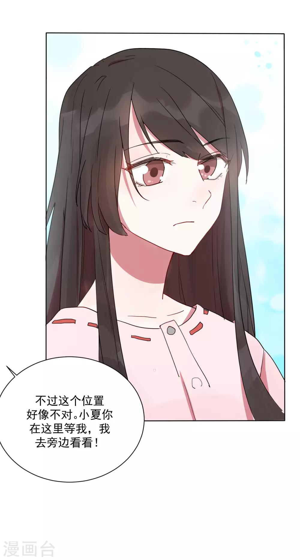 第24话 你为什么不哭？(1/2)-第29话