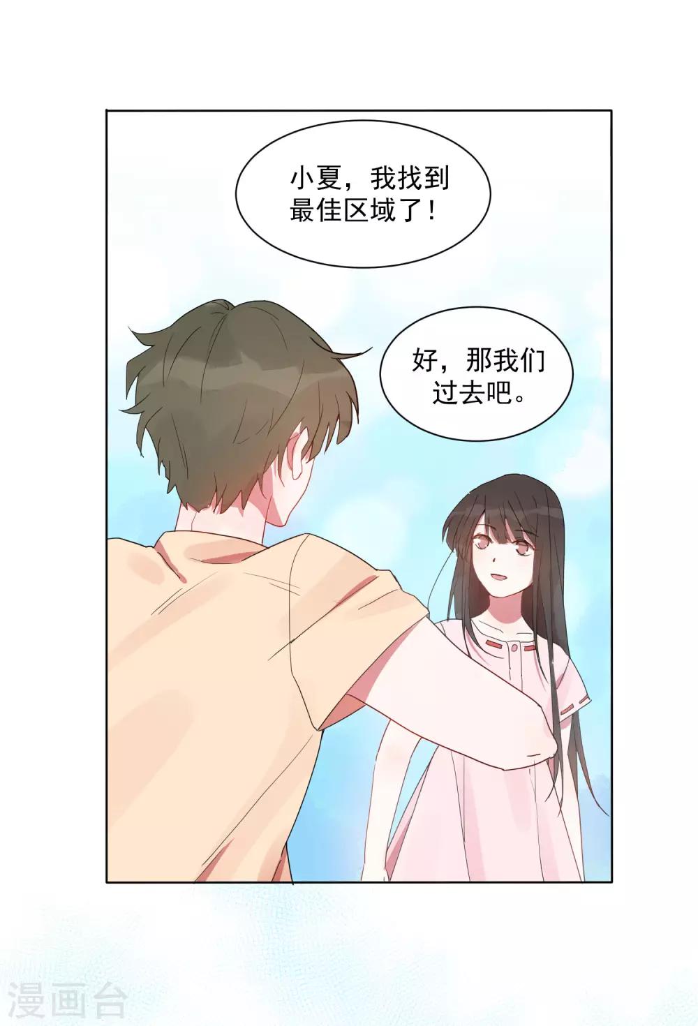 第24话 你为什么不哭？(1/2)-第29话