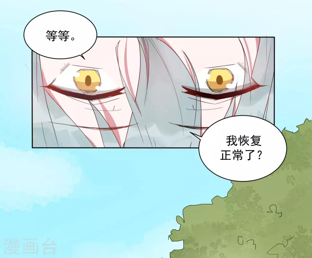 第24话 你为什么不哭？(1/2)-第29话