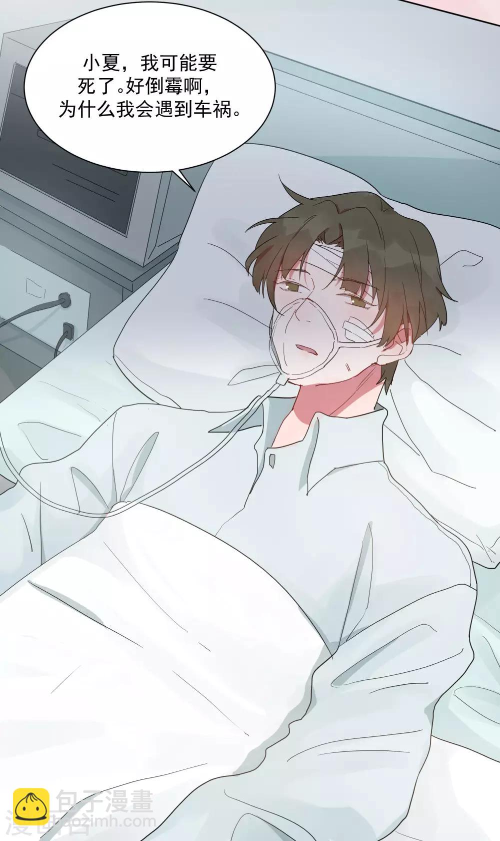 第24话 你为什么不哭？(1/2)-第29话