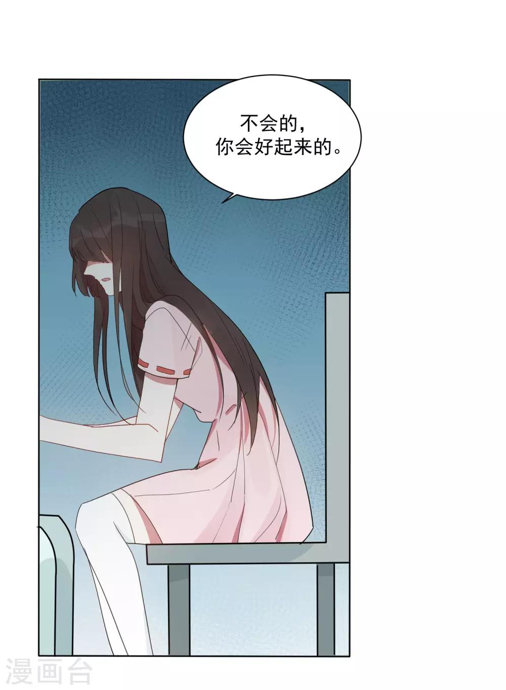 第24话 你为什么不哭？(1/2)-第29话