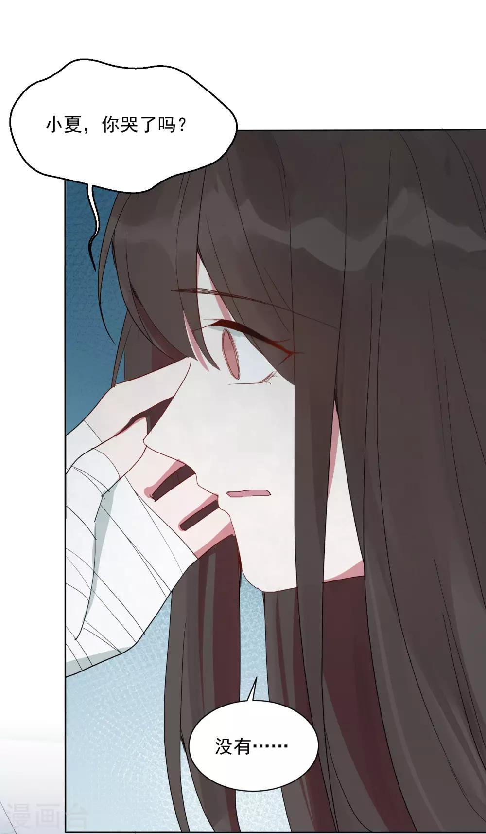 第24话 你为什么不哭？(1/2)-第29话