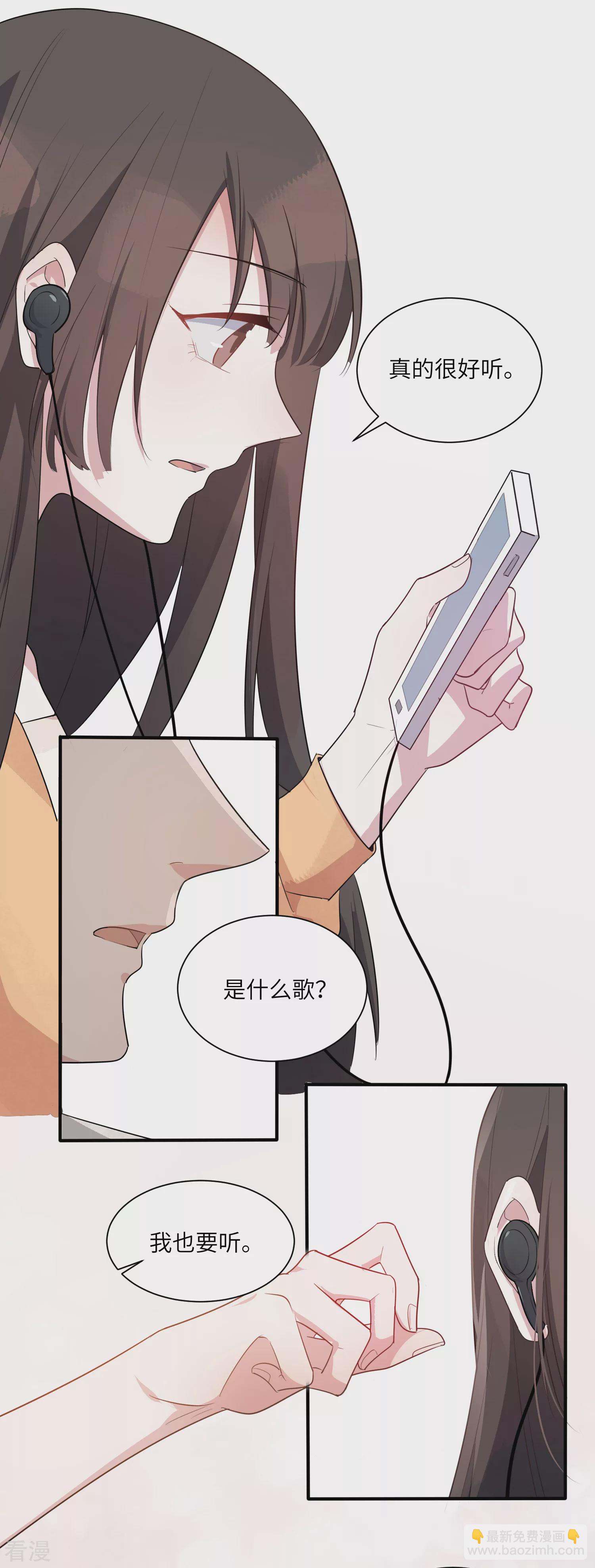 第26话 我想和你一起听-第31话