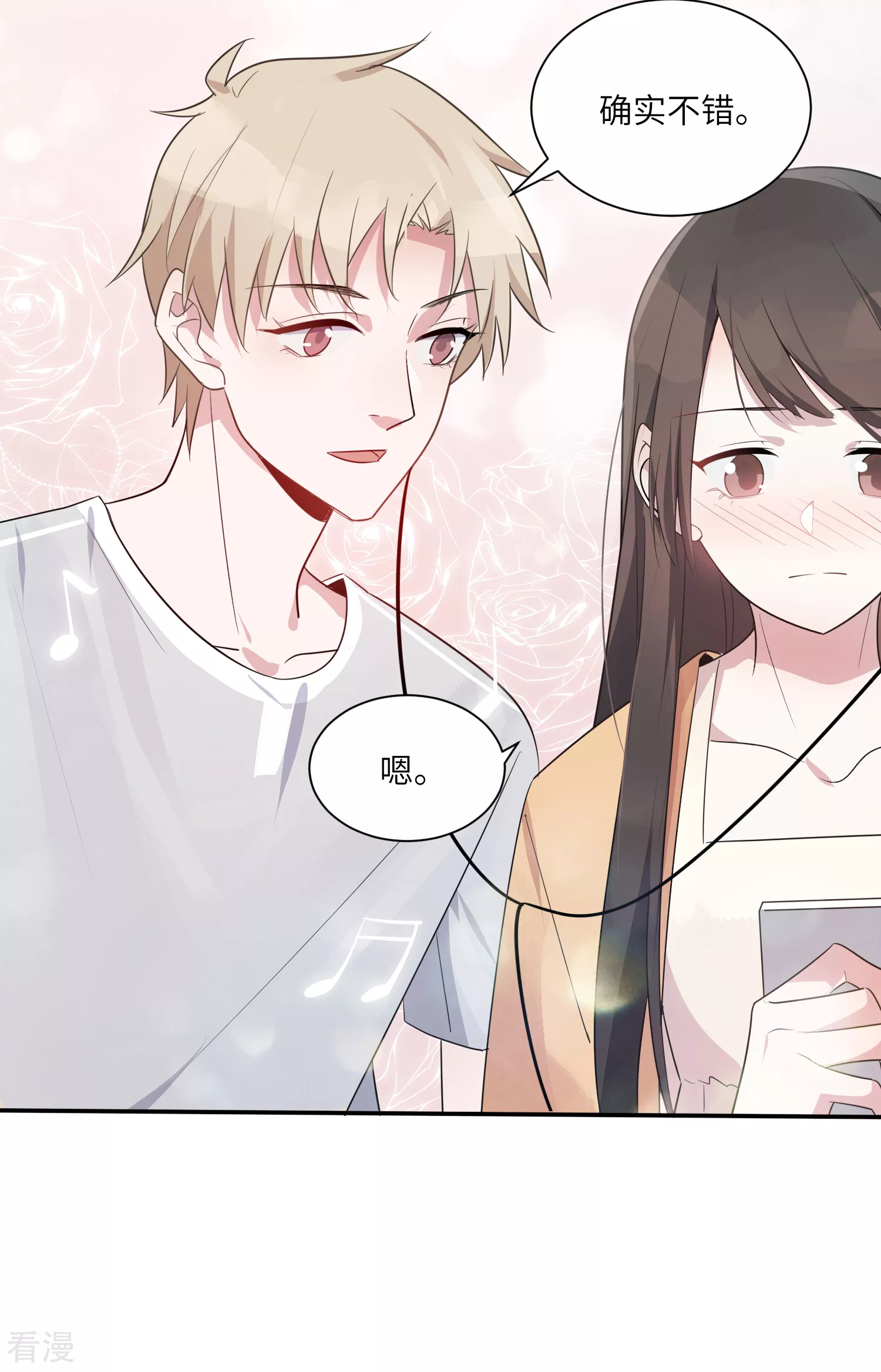 第26话 我想和你一起听-第31话