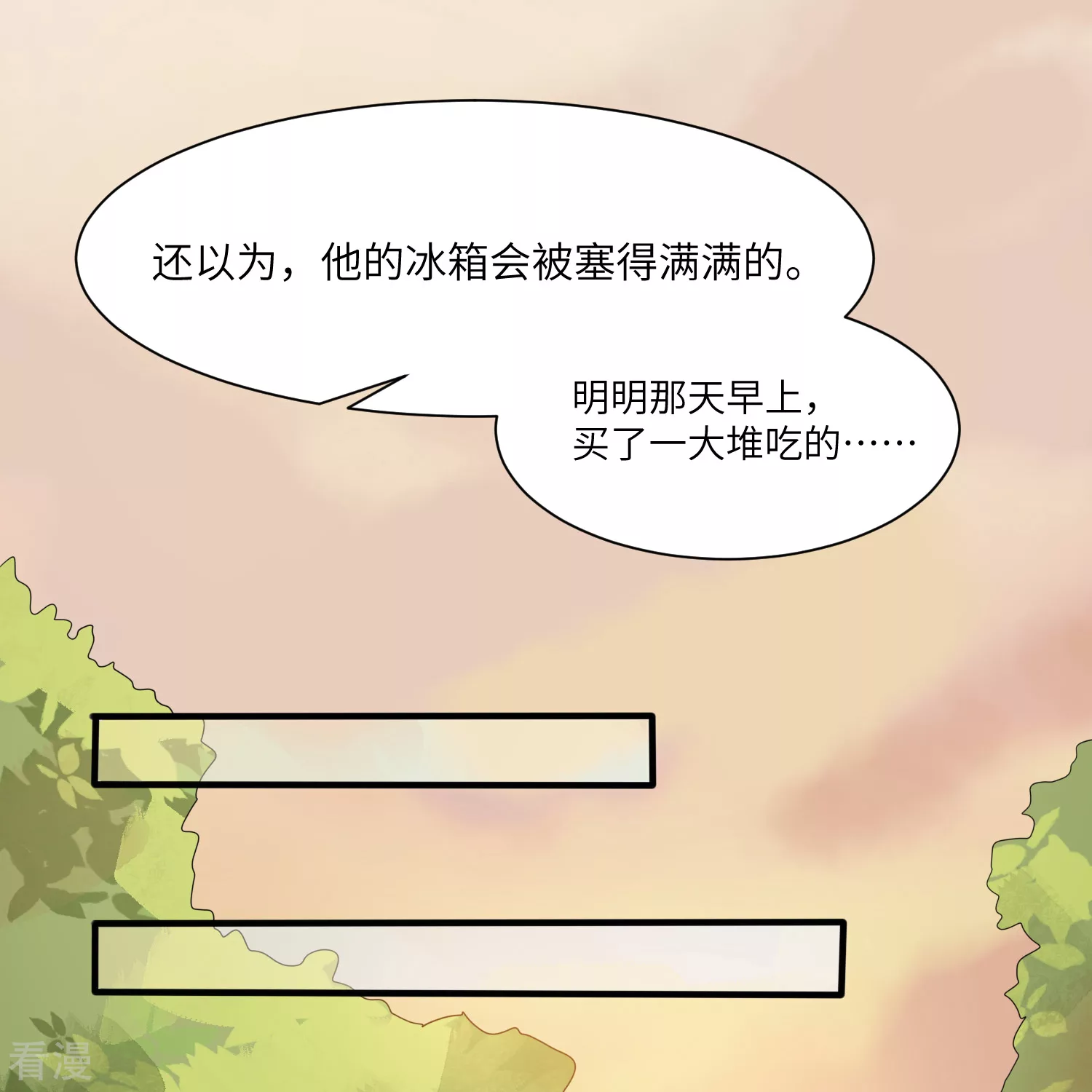 第26话 我想和你一起听-第31话