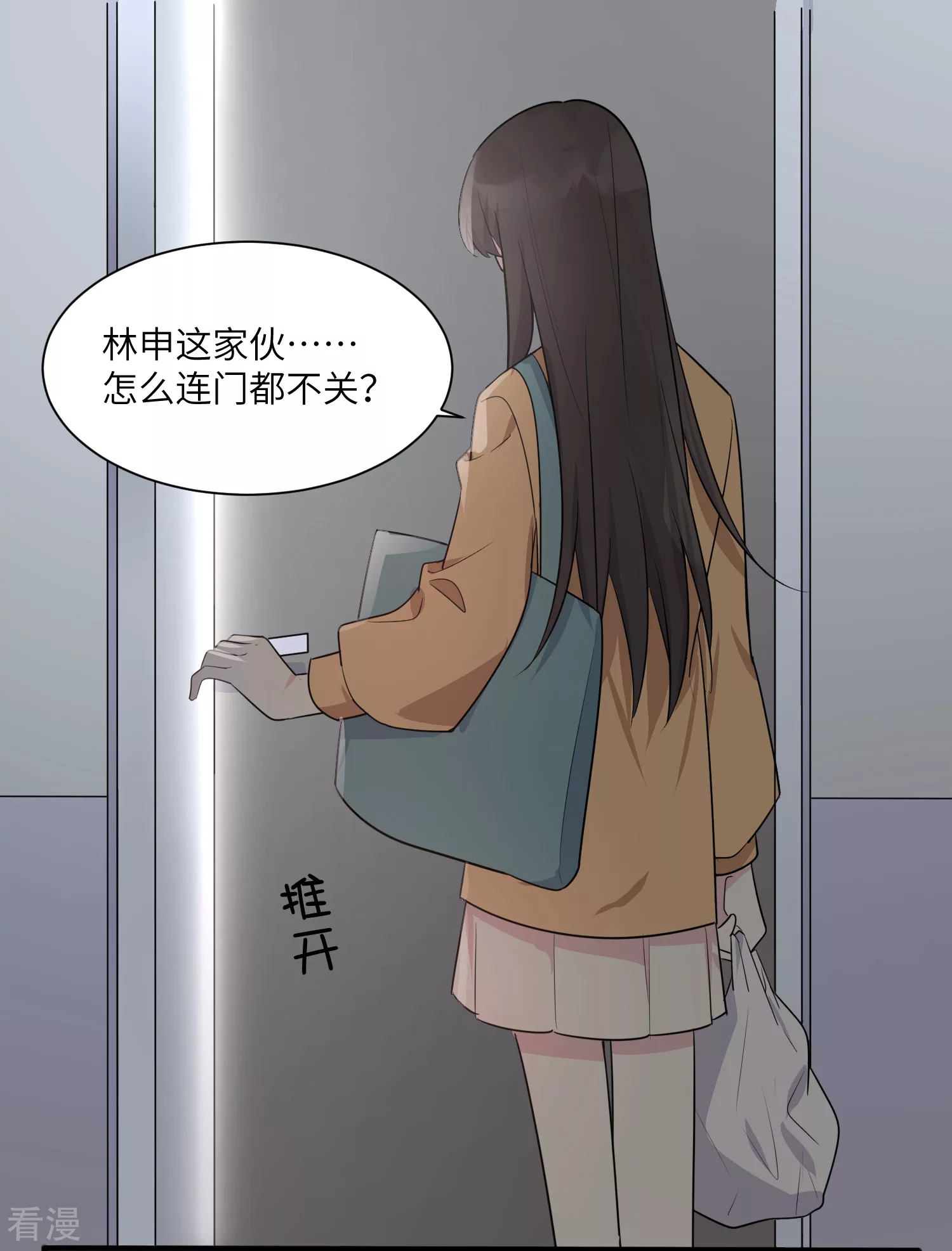 第26话 我想和你一起听-第31话