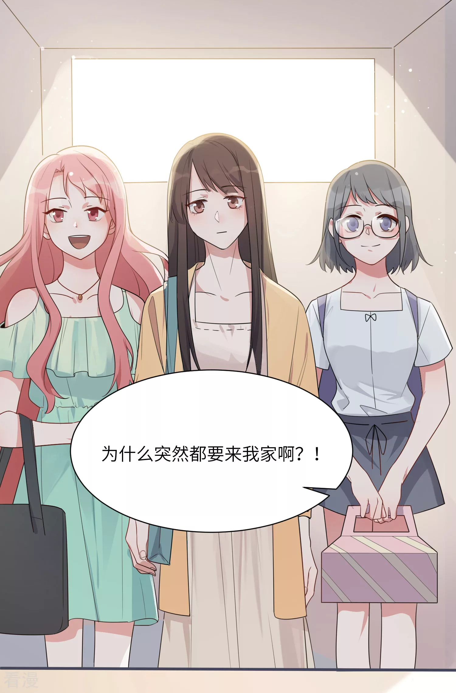 第26话 我想和你一起听-第31话