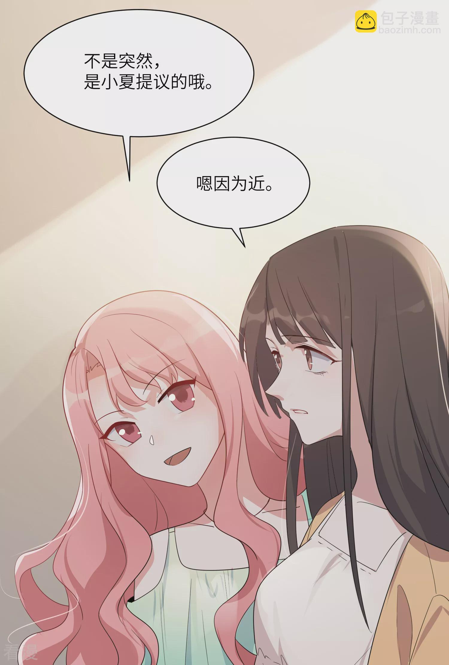 第26话 我想和你一起听-第31话