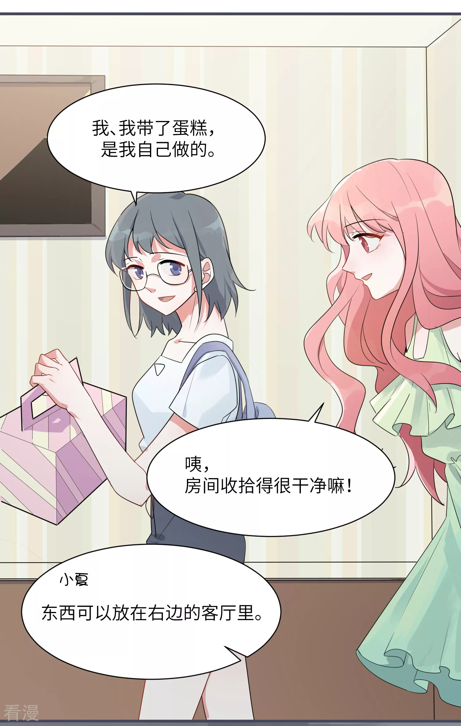 第26话 我想和你一起听-第31话