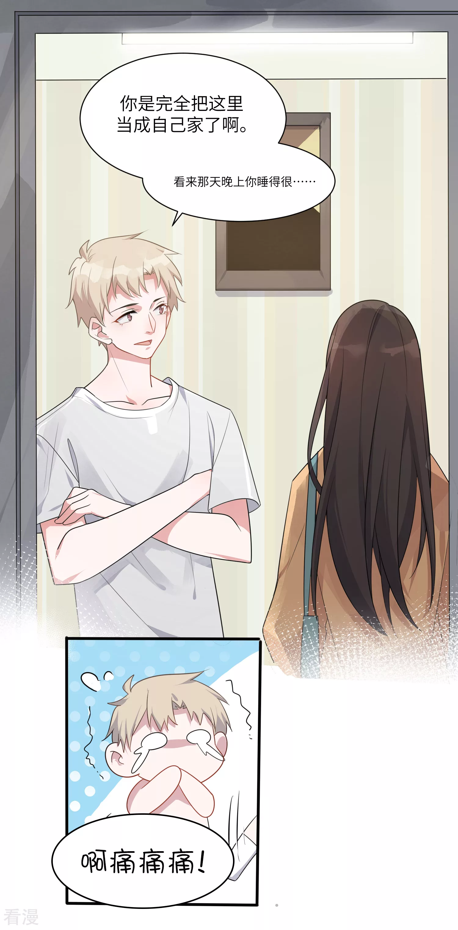 第26话 我想和你一起听-第31话