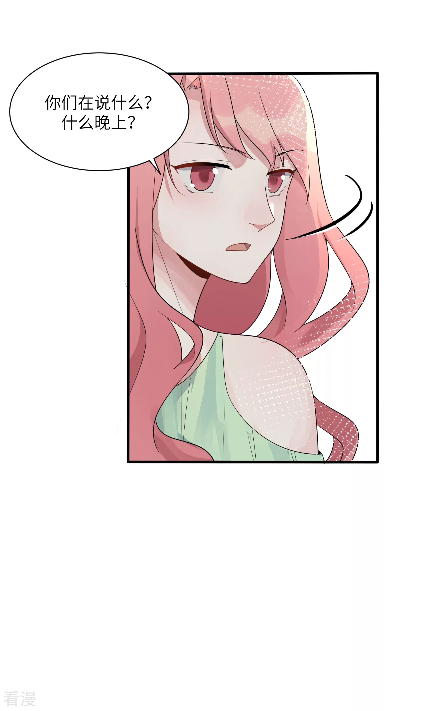 第26话 我想和你一起听-第31话