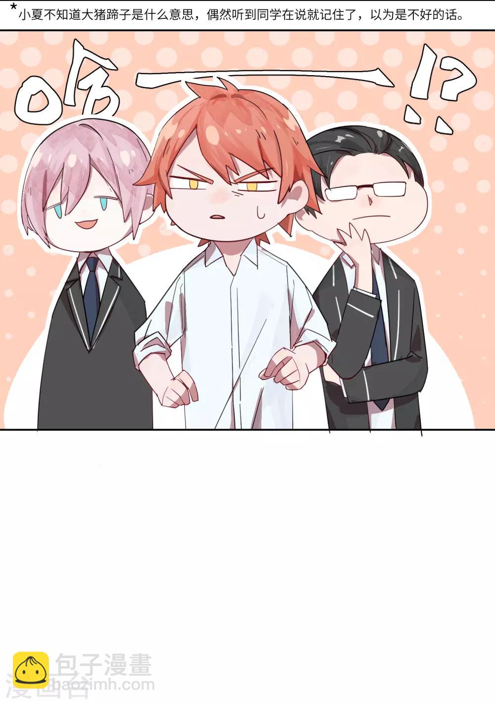 第3话 喜欢一个人是没有错的-第5话