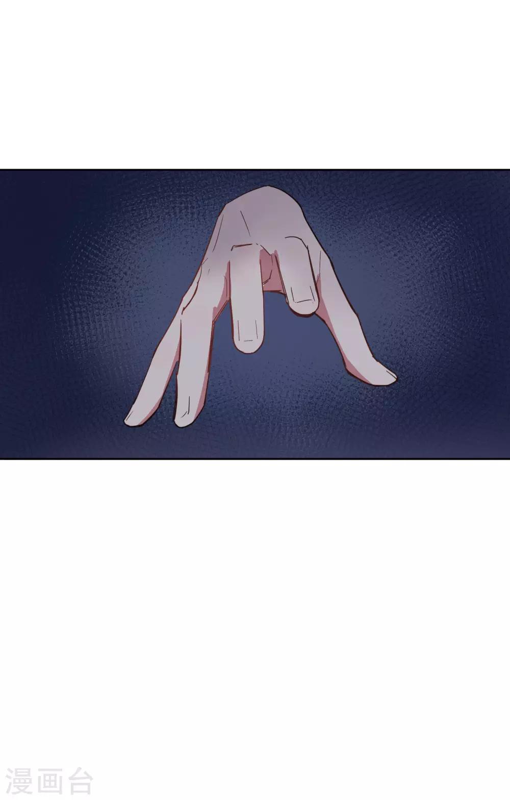 第5话 你真的一点也不害怕吗？-第7话