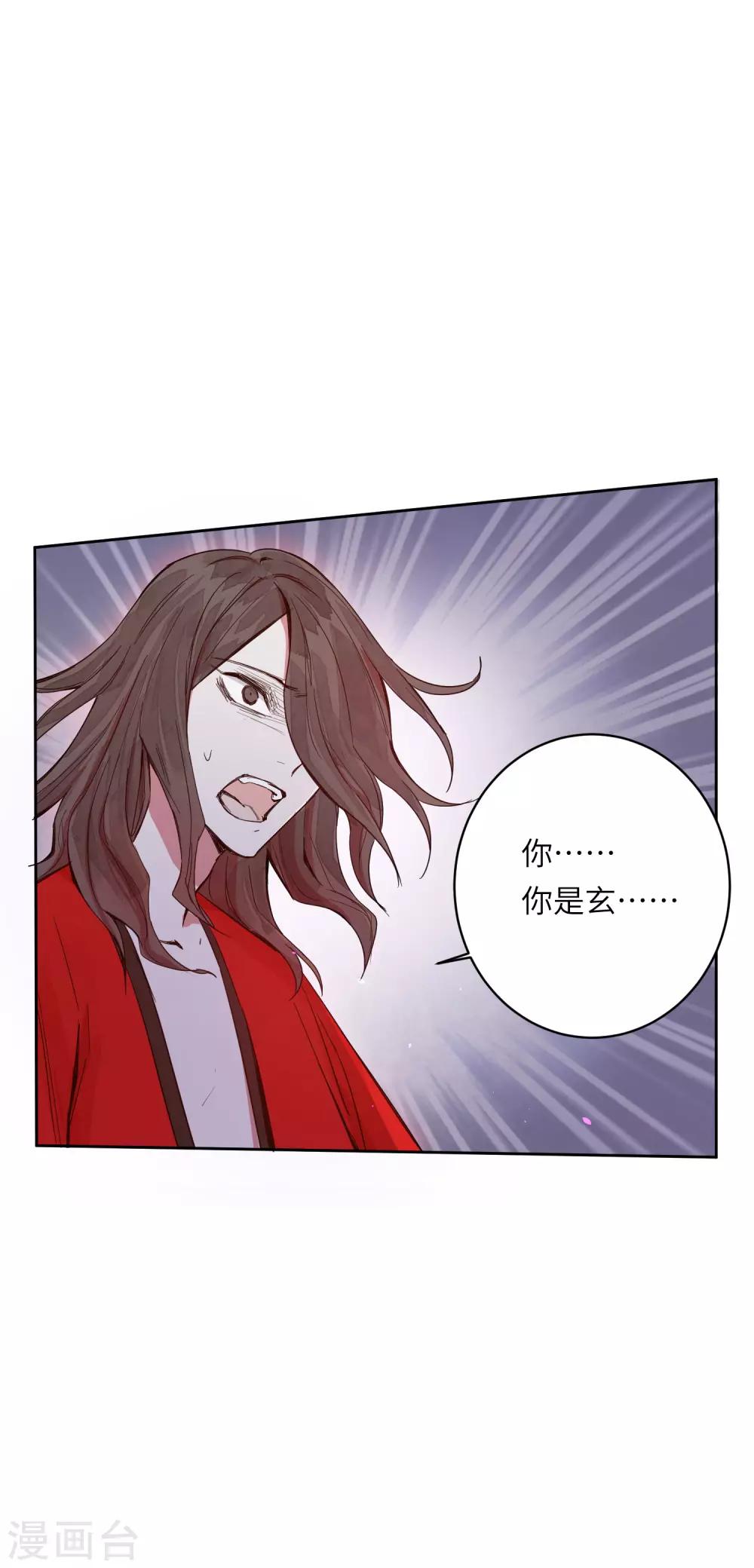 第7话 谁准你伤害她的？-第9话