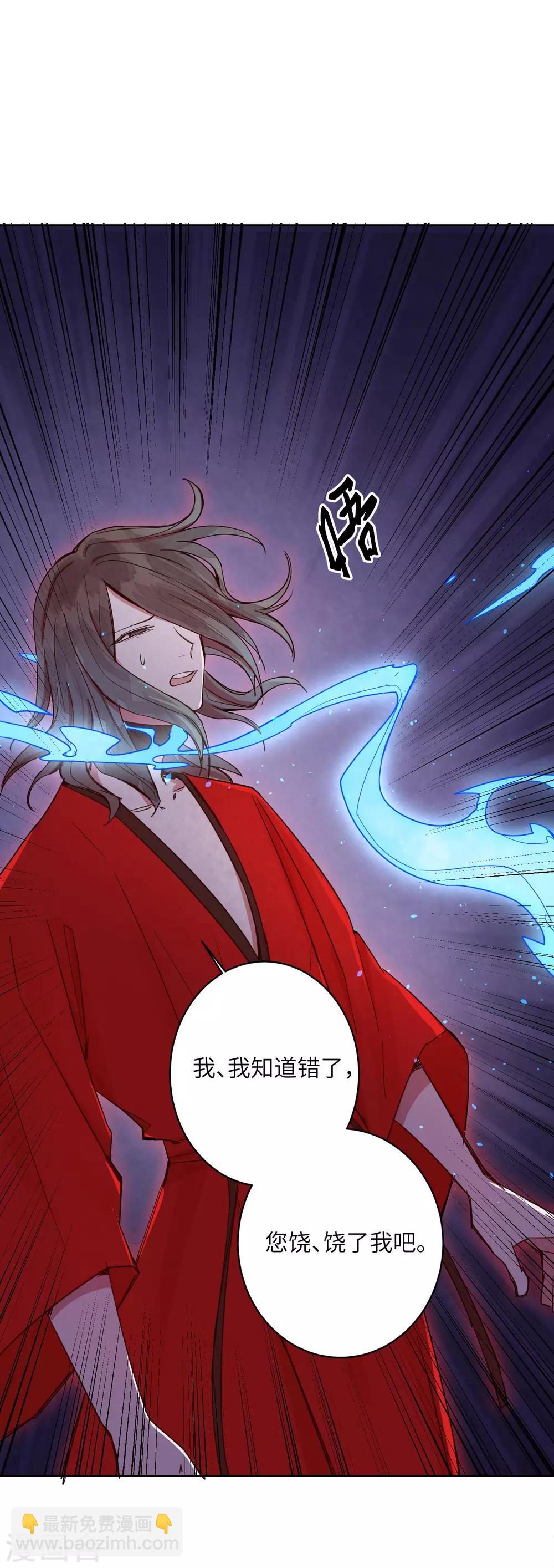 第7话 谁准你伤害她的？-第9话