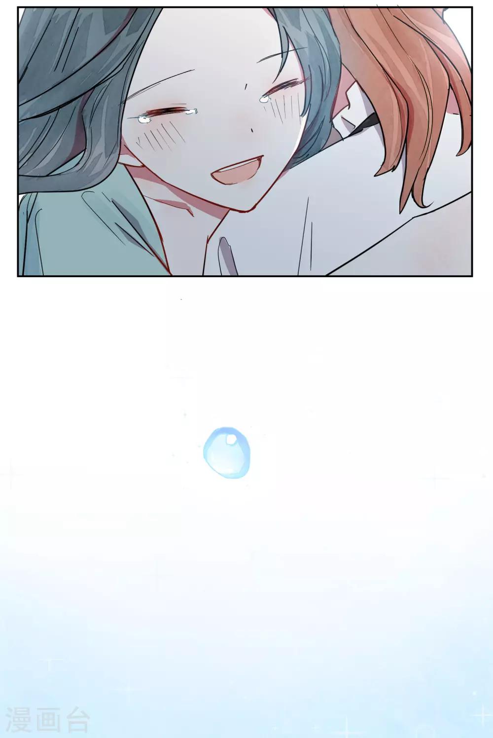 第7话 谁准你伤害她的？-第9话