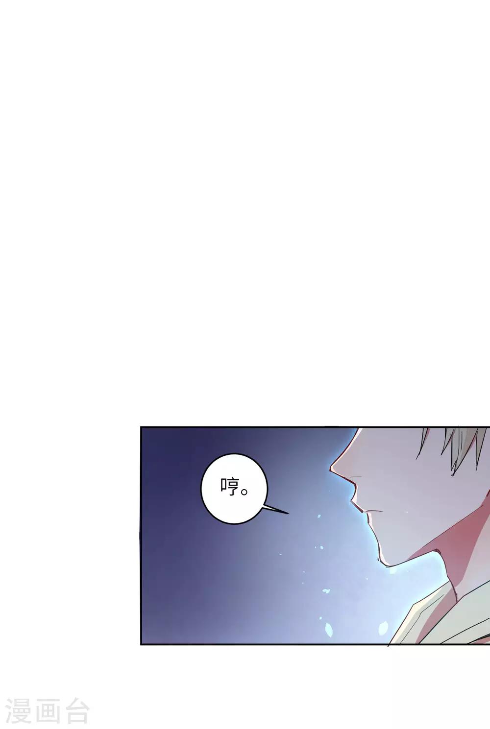 第7话 谁准你伤害她的？-第9话