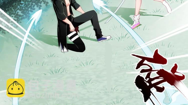 你的異能歸我了 - 第18話 苦戰(1/2) - 2