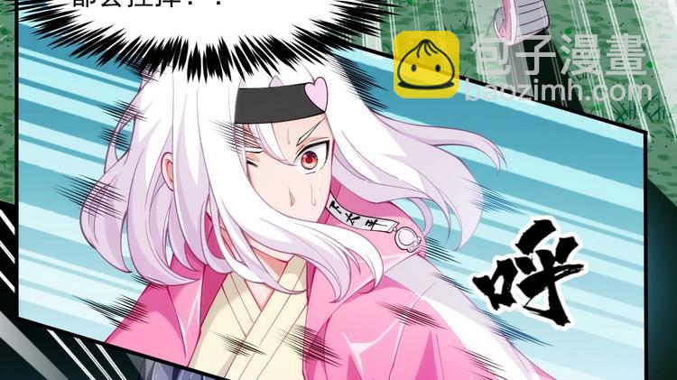 你的異能歸我了 - 第18話 苦戰(1/2) - 5