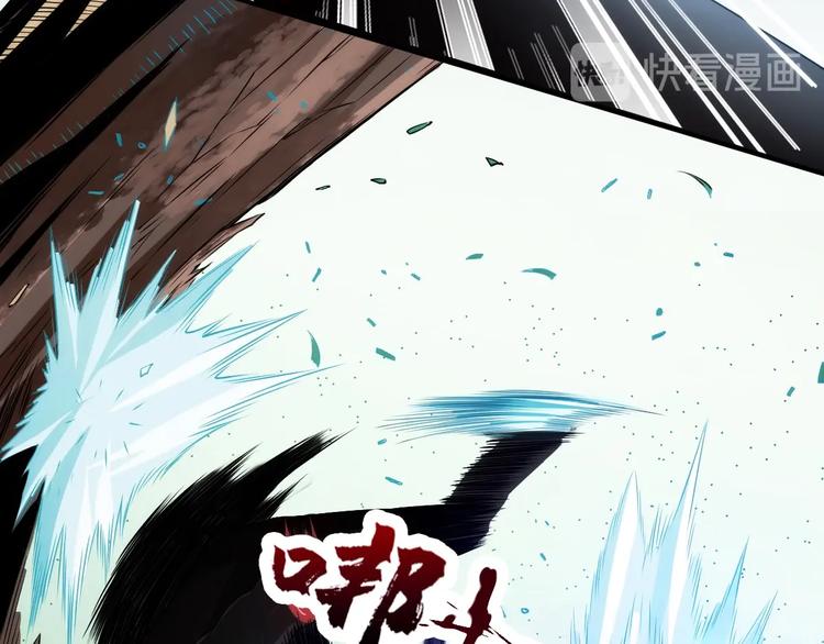 你的異能歸我了 - 第18話 苦戰(1/2) - 7