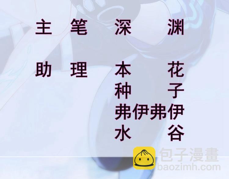 你的異能歸我了 - 第18話 苦戰(1/2) - 3