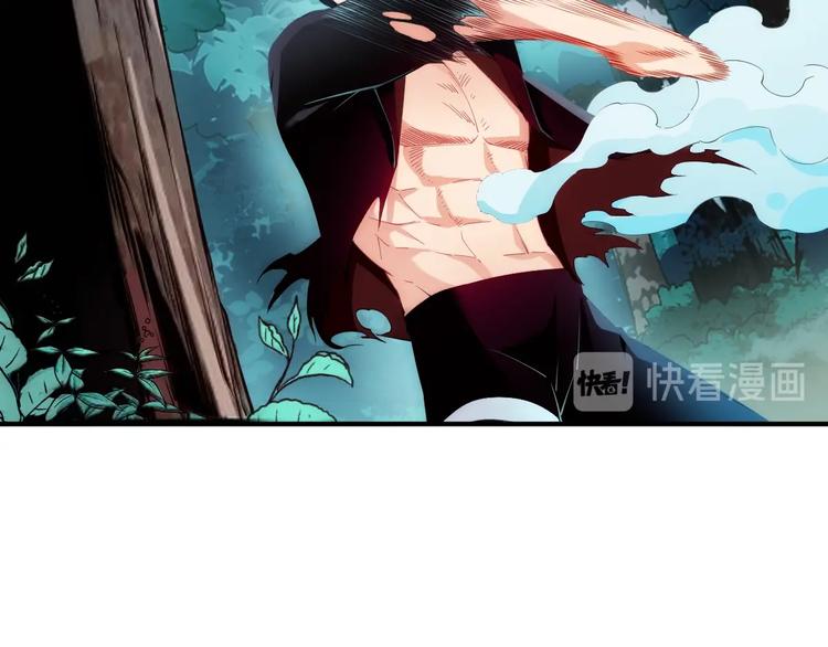 你的異能歸我了 - 第18話 苦戰(1/2) - 3