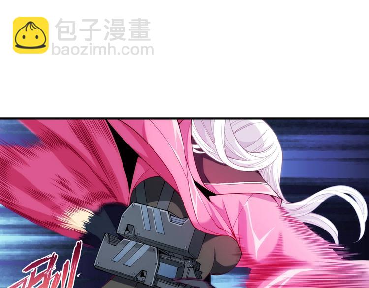 你的異能歸我了 - 第18話 苦戰(1/2) - 5