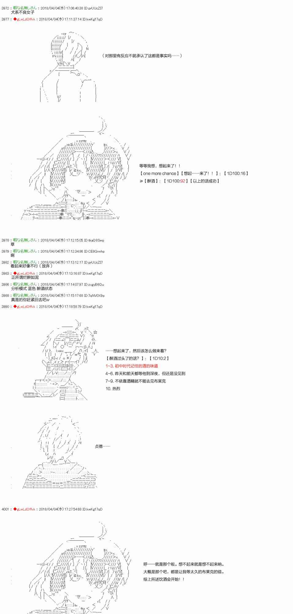 你的英雄学院 - 14话 - 5