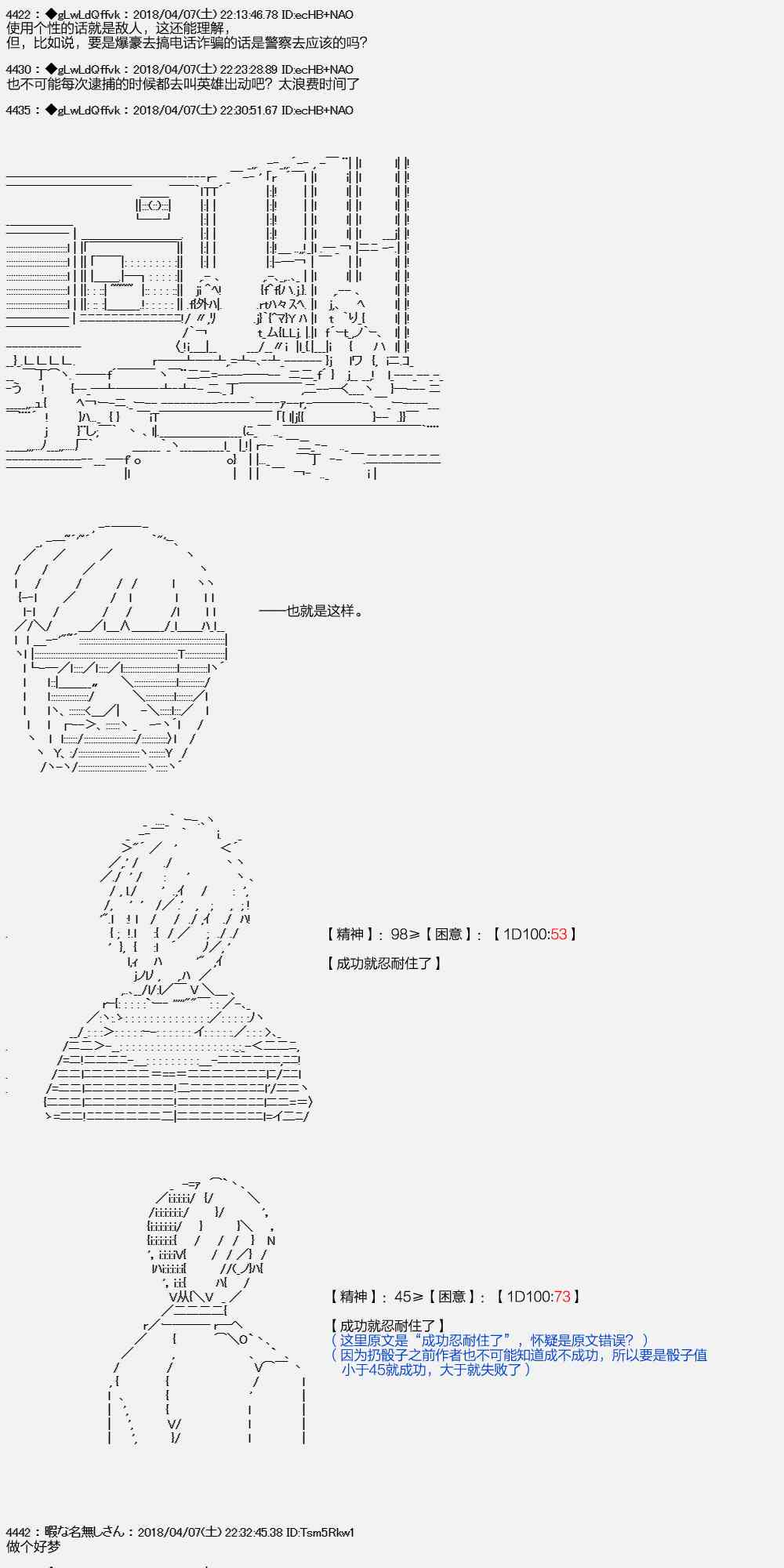 你的英雄學院 - 16話 - 1