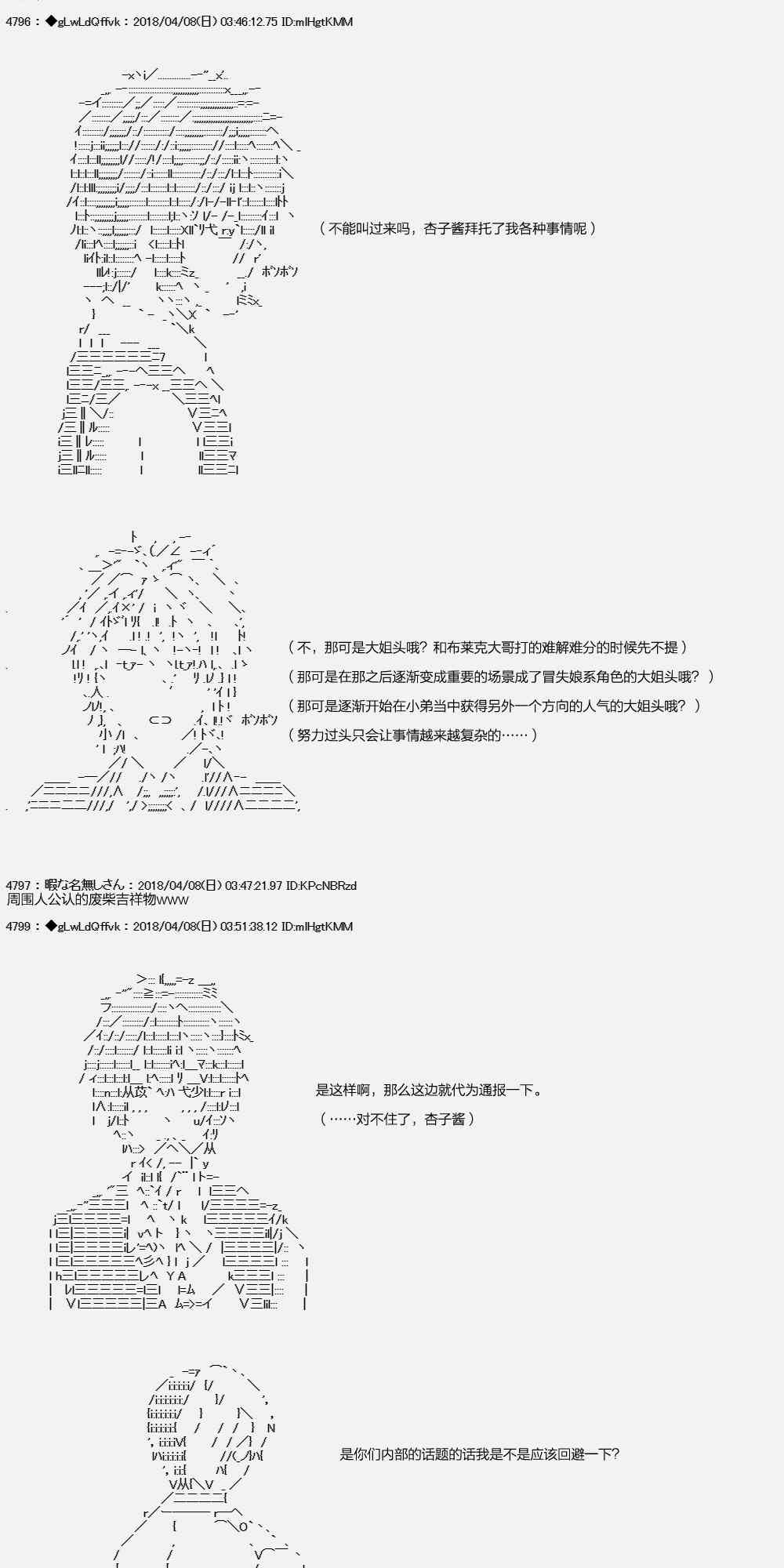 你的英雄學院 - 16話 - 7