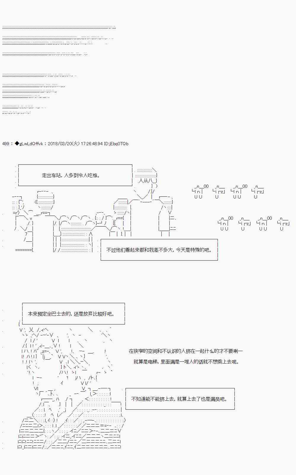 你的英雄學院 - 2話 - 3