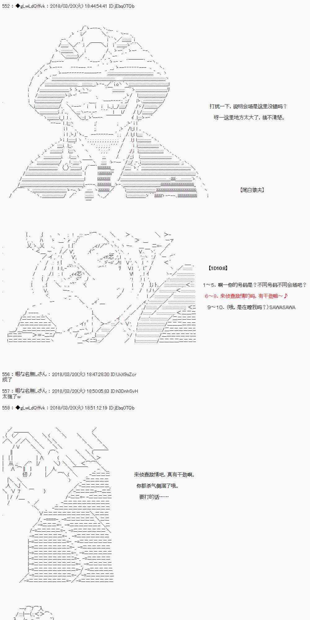 你的英雄學院 - 2話 - 7