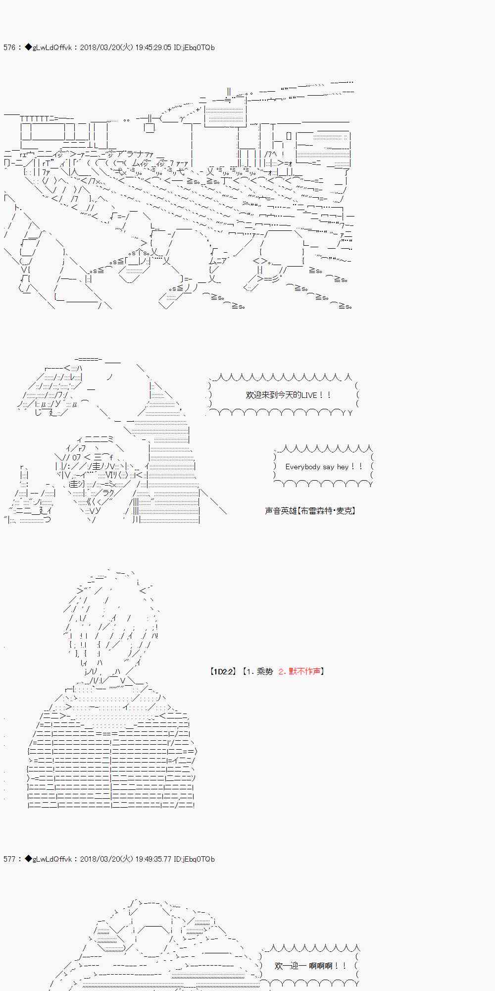 你的英雄學院 - 2話 - 5