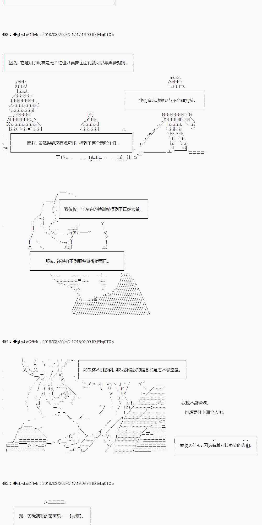 你的英雄學院 - 2話 - 7