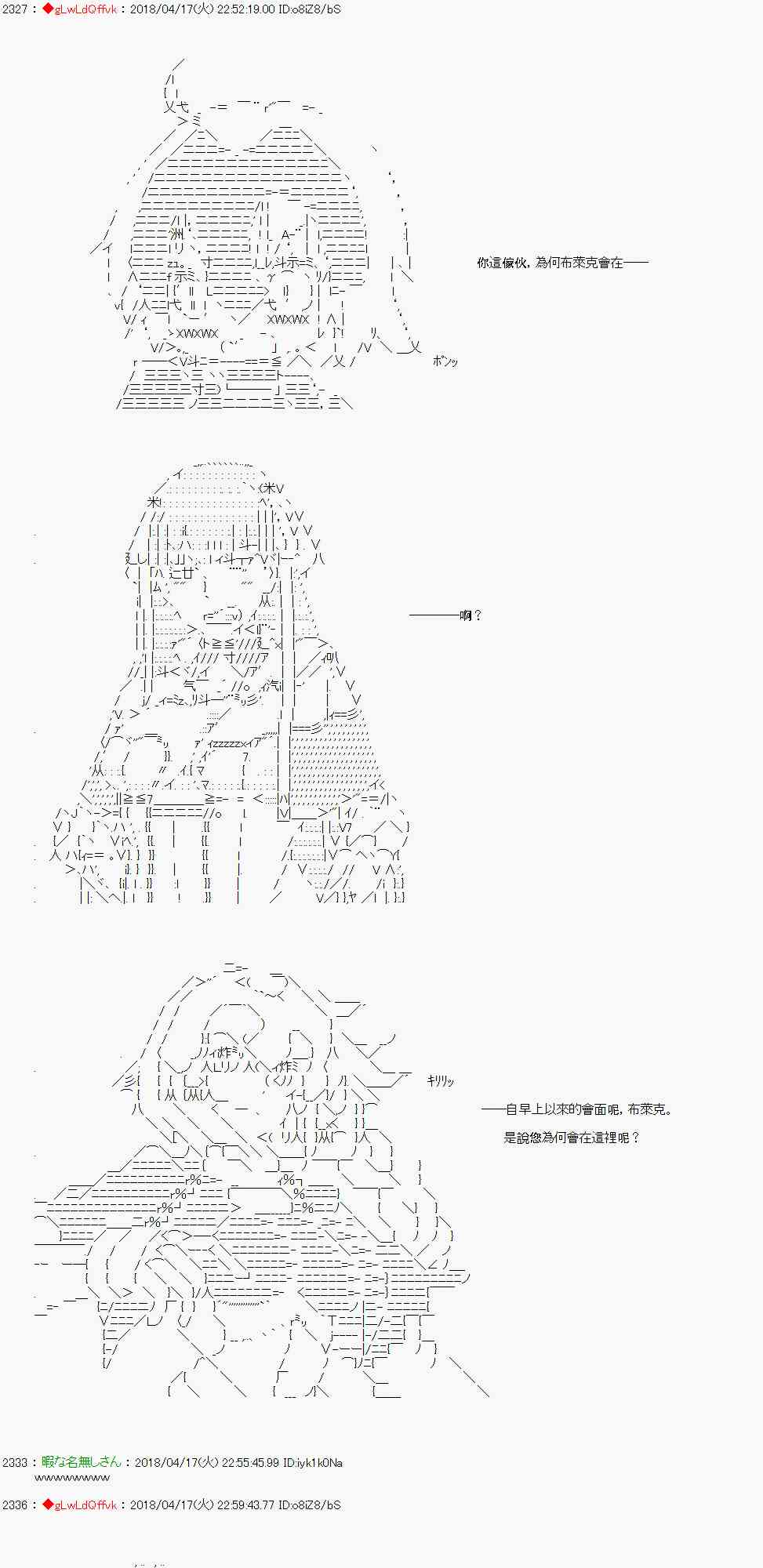 你的英雄學院 - 24話 - 1