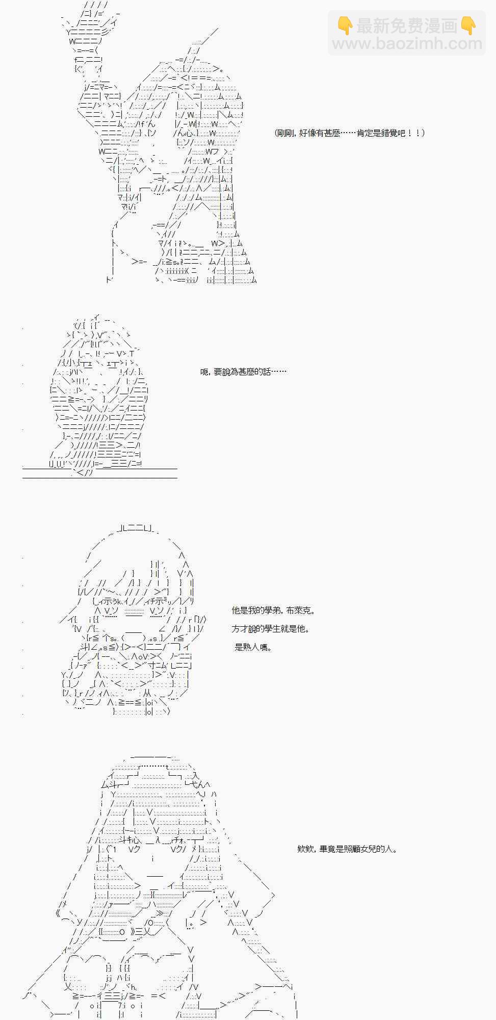 你的英雄學院 - 24話 - 2